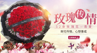 广西贺州鲜花速递